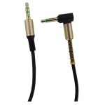 Cavo stereo jack 3.5mm maschio-maschio - Alta qualità K738 